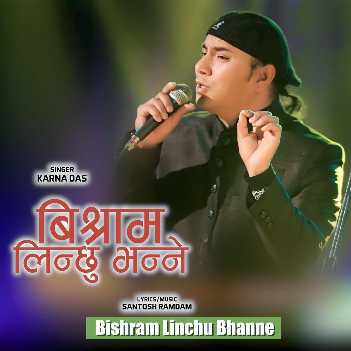 Bishram Linchu Bhanne - Single by Christian Sansar, Karna Das & Santosh Ramdam album cover
