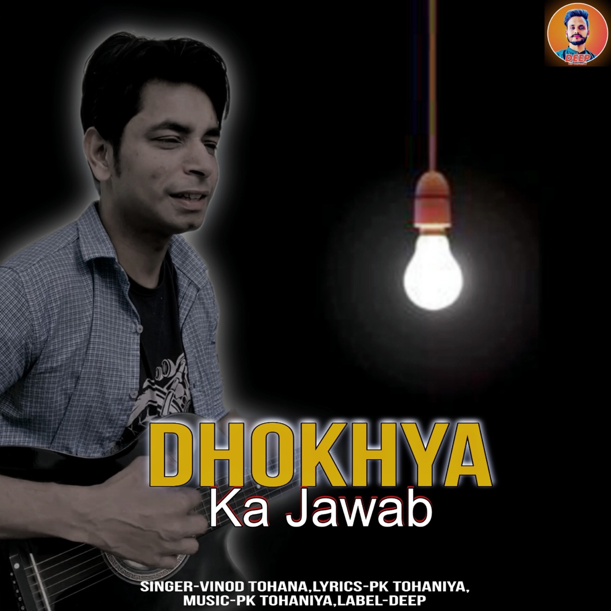 Dhokhya Ka Jawab - Single by Vinod Tohana album cover