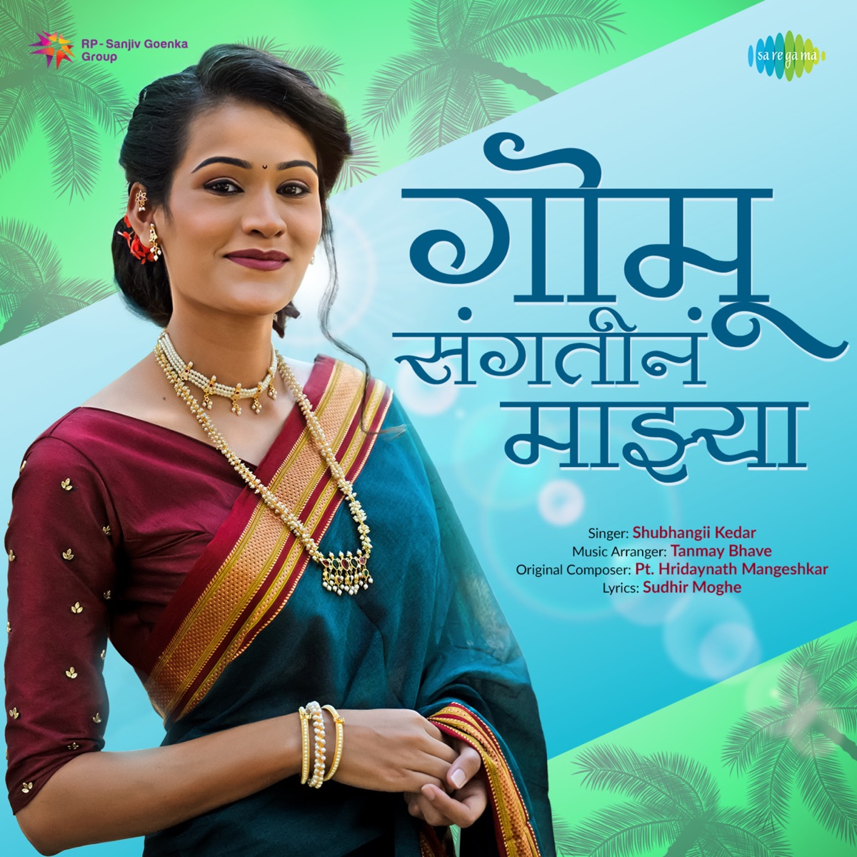 Gomu Sangtina Mazya - Single by Shubhangii Kedar album cover