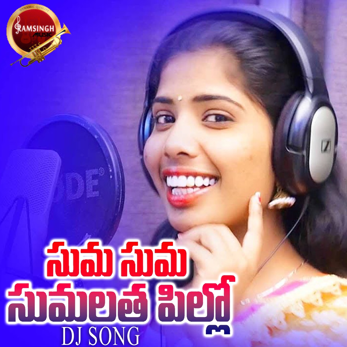 Suma Suma Sumalatha Pillo (DJ Song) - Single by Laxmi Dasa & Ram Singh Rathod album cover