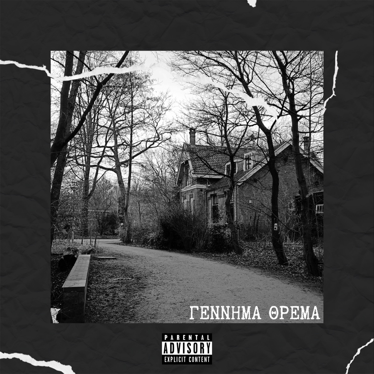Gennima Threma - Single by il Patrino & Gang Run album cover