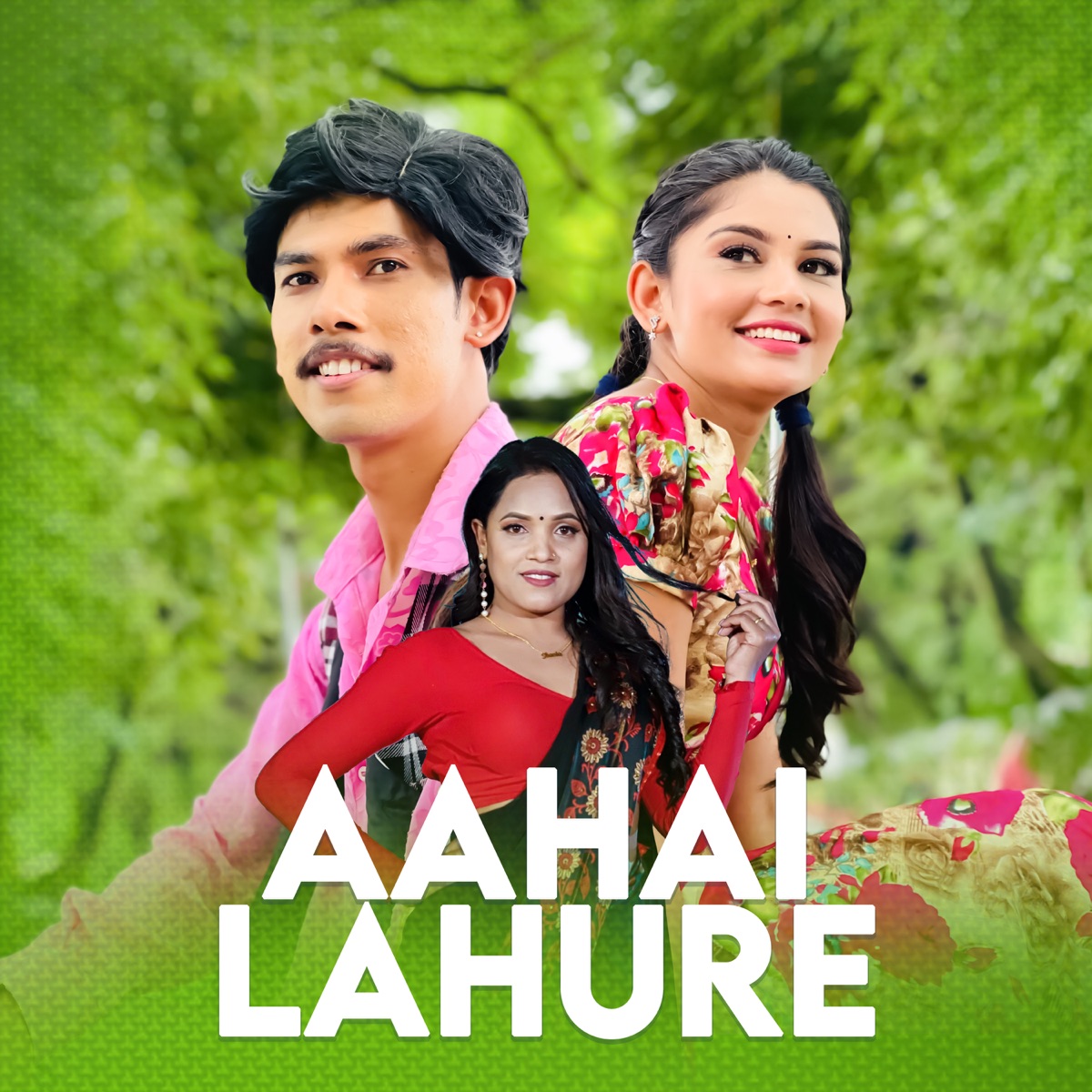 Aahai Lahure - EP by Basanta Bishwokarma & Shanta Rani Pariyar album cover