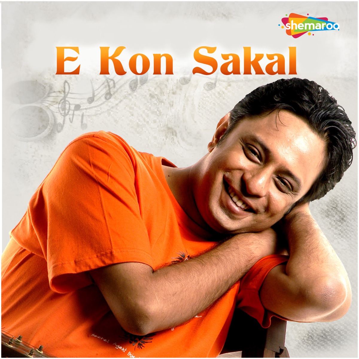 E Kon Sakal (Original Motion Picture Soundtrack) - EP by Saikat Das album cover