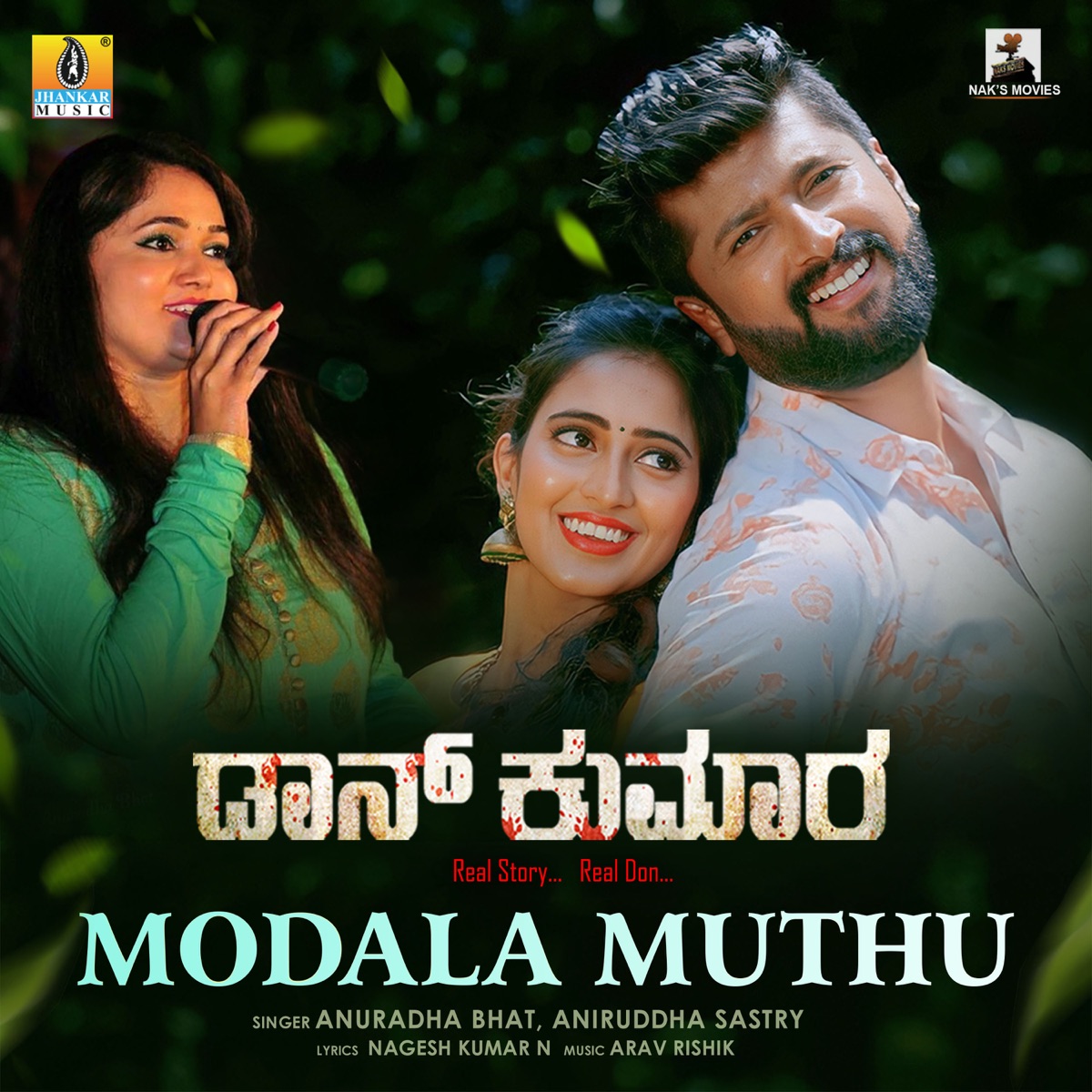 Modala Muttu (From "Don Kumara") - Single by Anuradha Bhat, Aniruddha Sastry, Arav Rishik & Nagesh Kumar N album cover