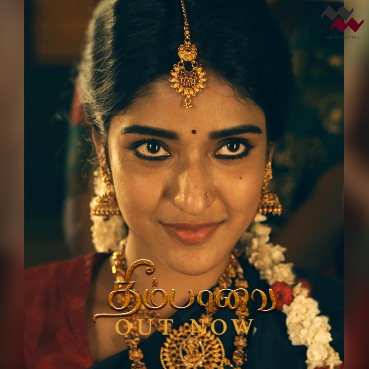 Theempaavai (Yaashaki) (feat. Vandana Srinivasan) - Single by Nanthaa SRISKANTHARAJAH album cover