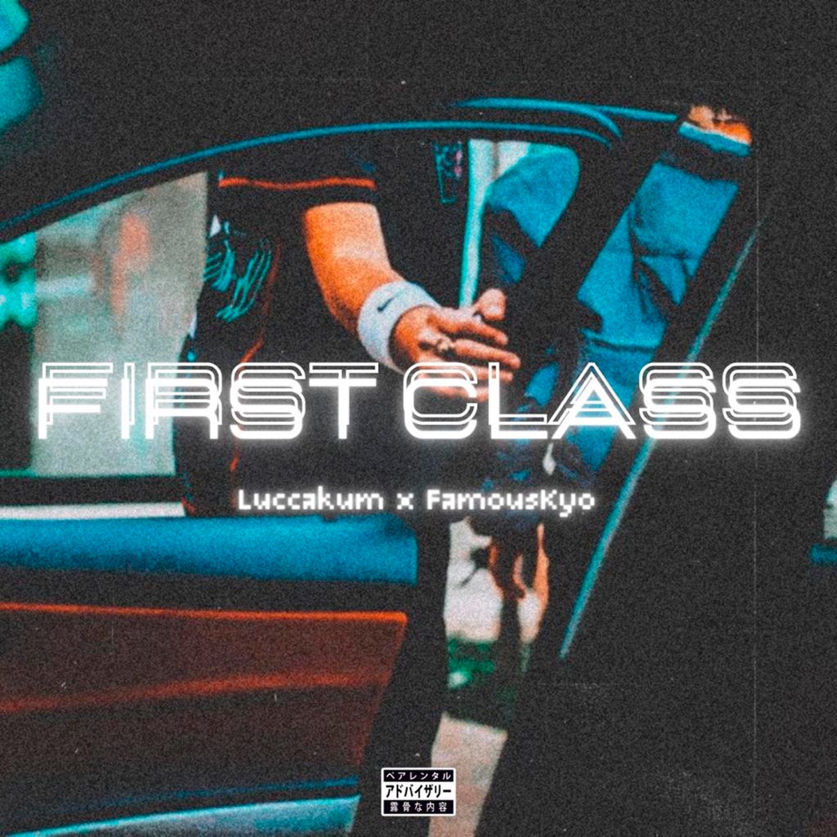 First Class - Single by Luccakum & FamousKyo album cover