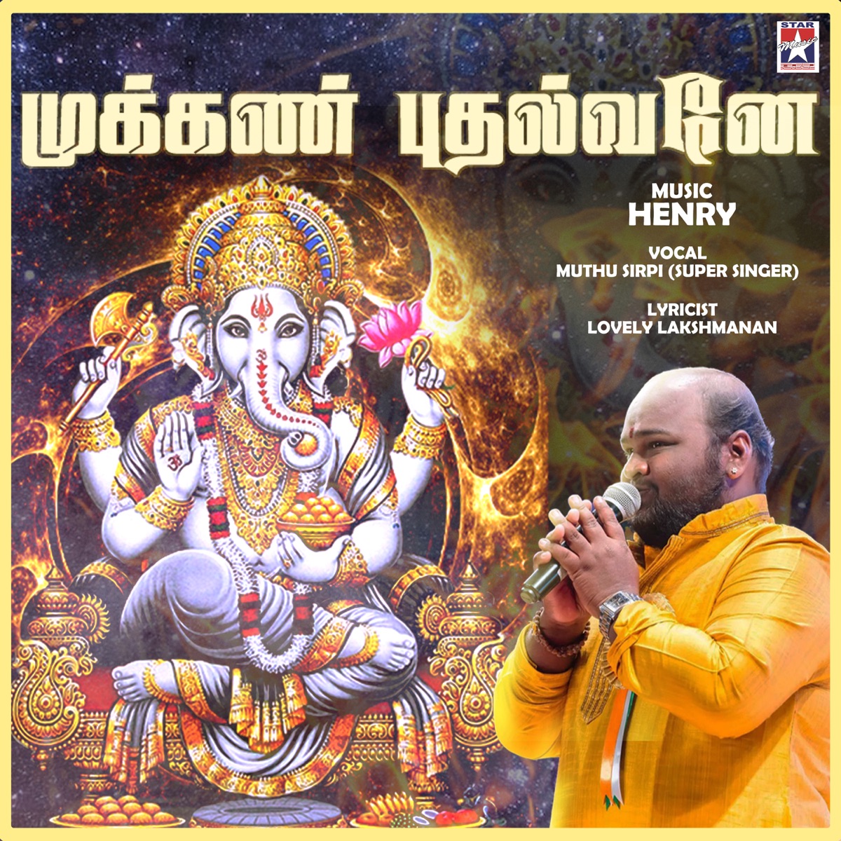 Mukkan Pudhalvane - Single by Muthu Sirpi & Henry album cover