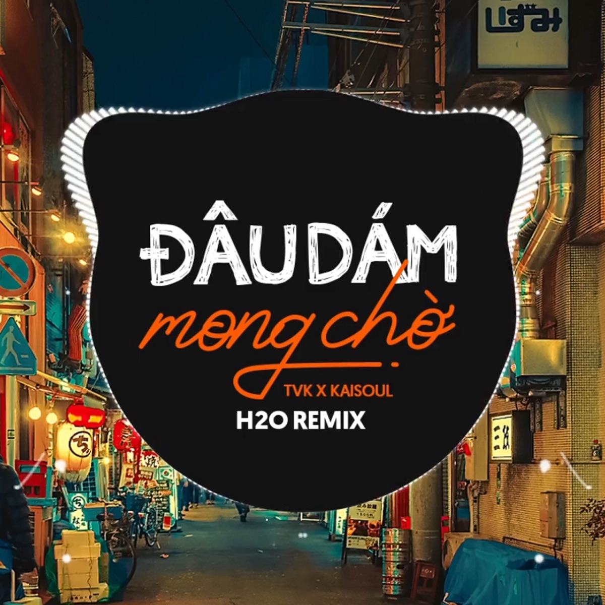 Đâu Dám Mong Chờ (Remix Vinahouse) - Single by H2O Vinahouse, TVk & Kaisoul album cover