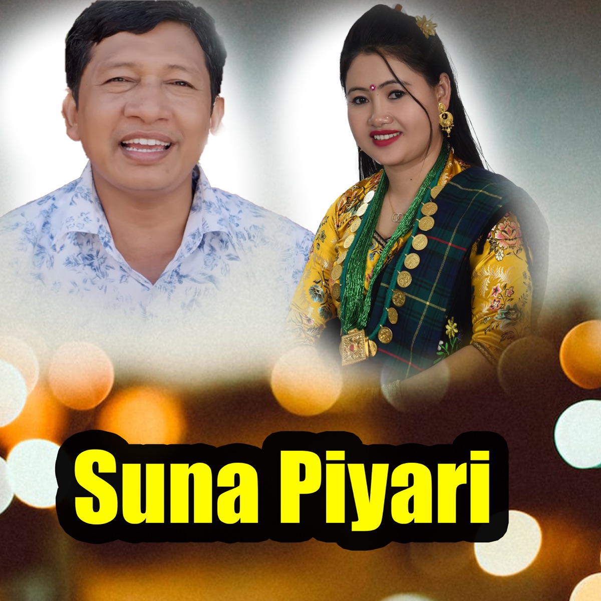 Suna Piyara - EP by Prachanda GC & Mina Lama album cover