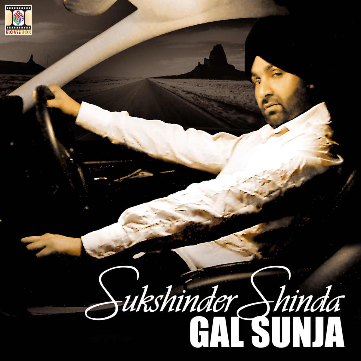 Gal Sunja by Sukshinder Shinda album cover