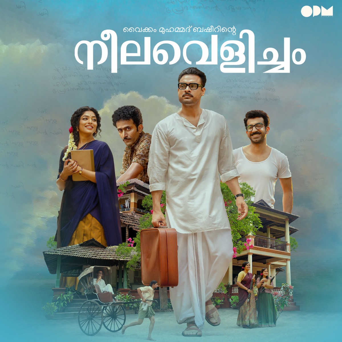 Neelavelicham (Original Motion Picture Soundtrack) - EP by M. S. Baburaj, Bijibal, Rex Vijayan & P Bhaskaran album cover