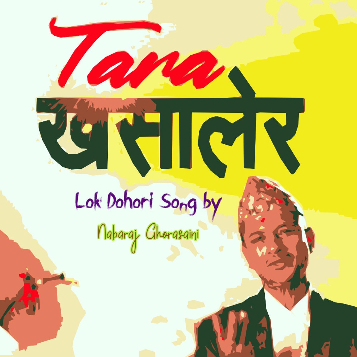 Tara Khasalera (feat. Asha Lama) - EP by Nabaraj Ghorasaini album cover