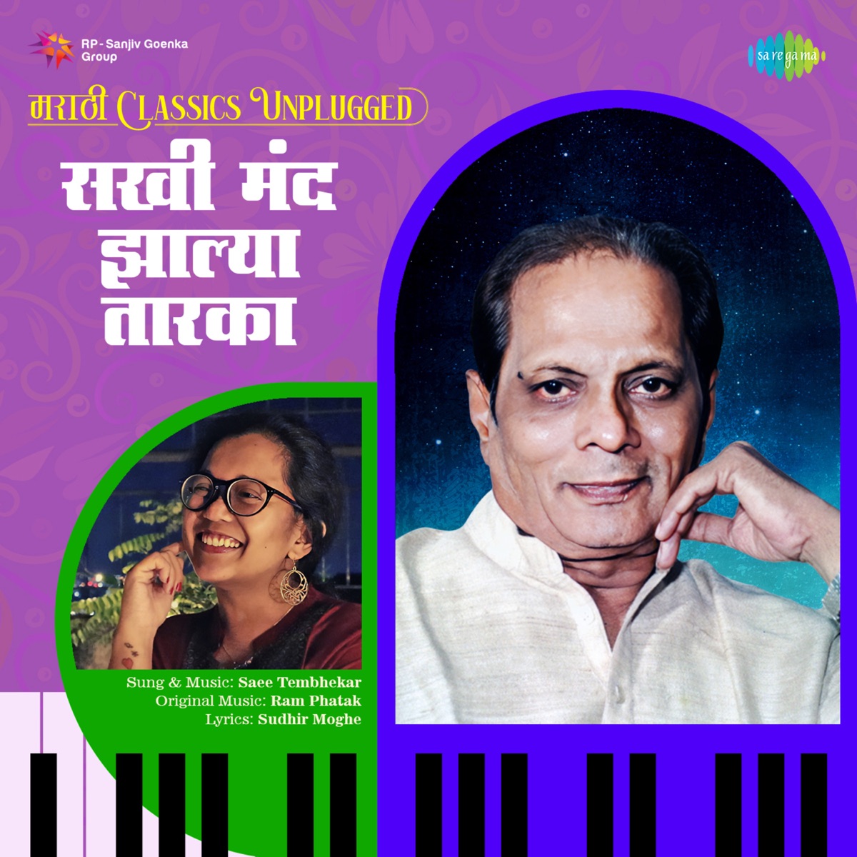Sakhi Mand Jhalya Taarka (Marathi Classics Unplugged) - Single by Saee Tembhekar album cover