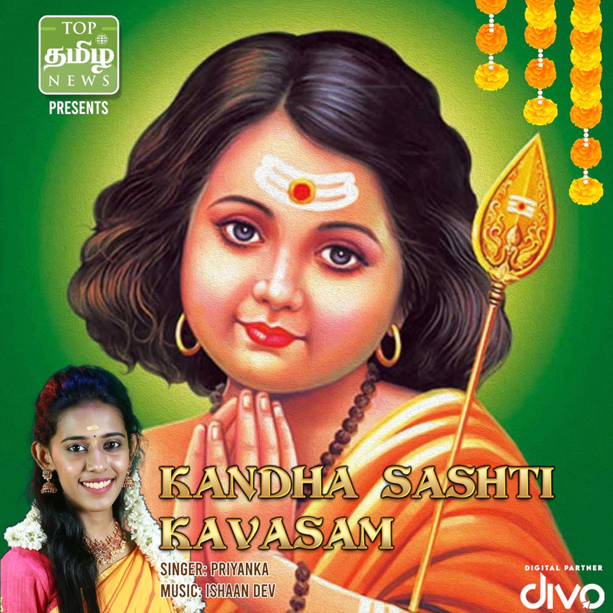 Kandha Sashti Kavasam - EP by Ishaan Dev, Devaraaya Swamigal & Priyanka NK album cover