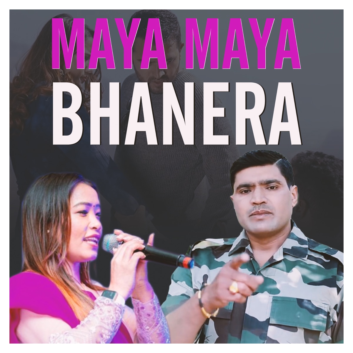 Maya Maya Bhanera - Single by Bhupen Baniya, Dhurba GC & Devi Ghatri album cover