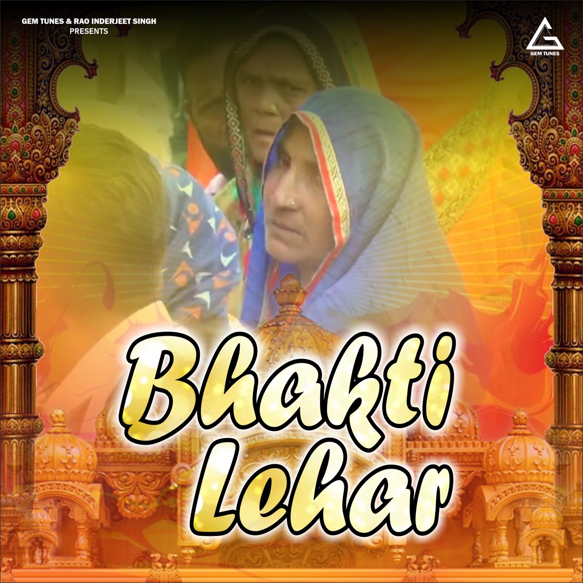 Ek Bhagat Ki Balaji Ko Arzii - Single by Narender Kaushik album cover