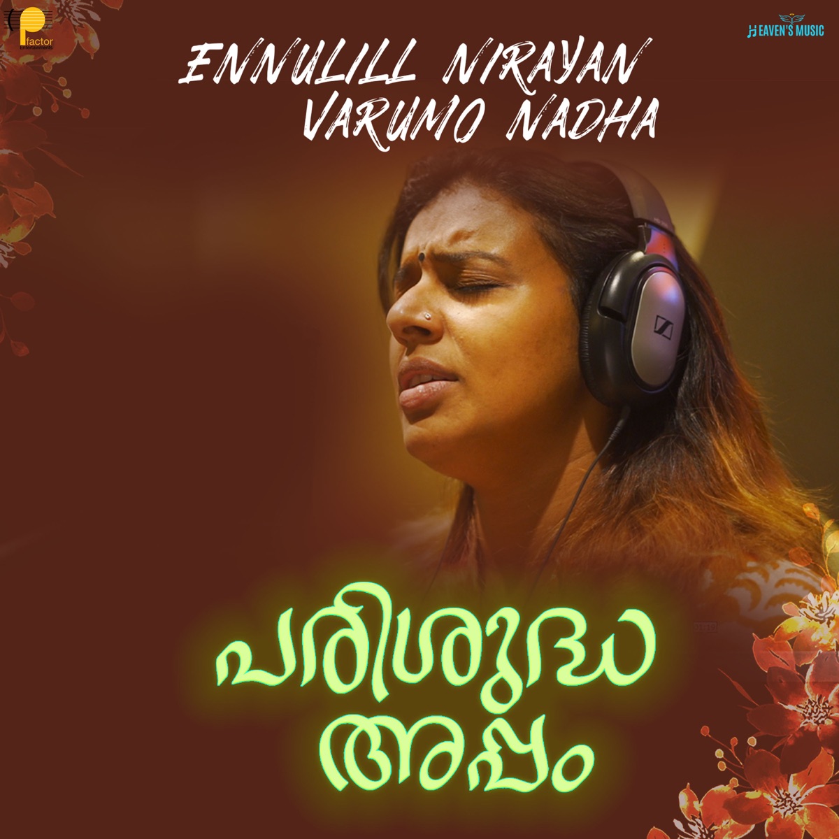 Ennullil Nirayan Varumo Nadha (From "Parishudha Appam") - Single by Preetha Stephen, Prasanth Mohan M P & Sithara Krishnakumar album cover