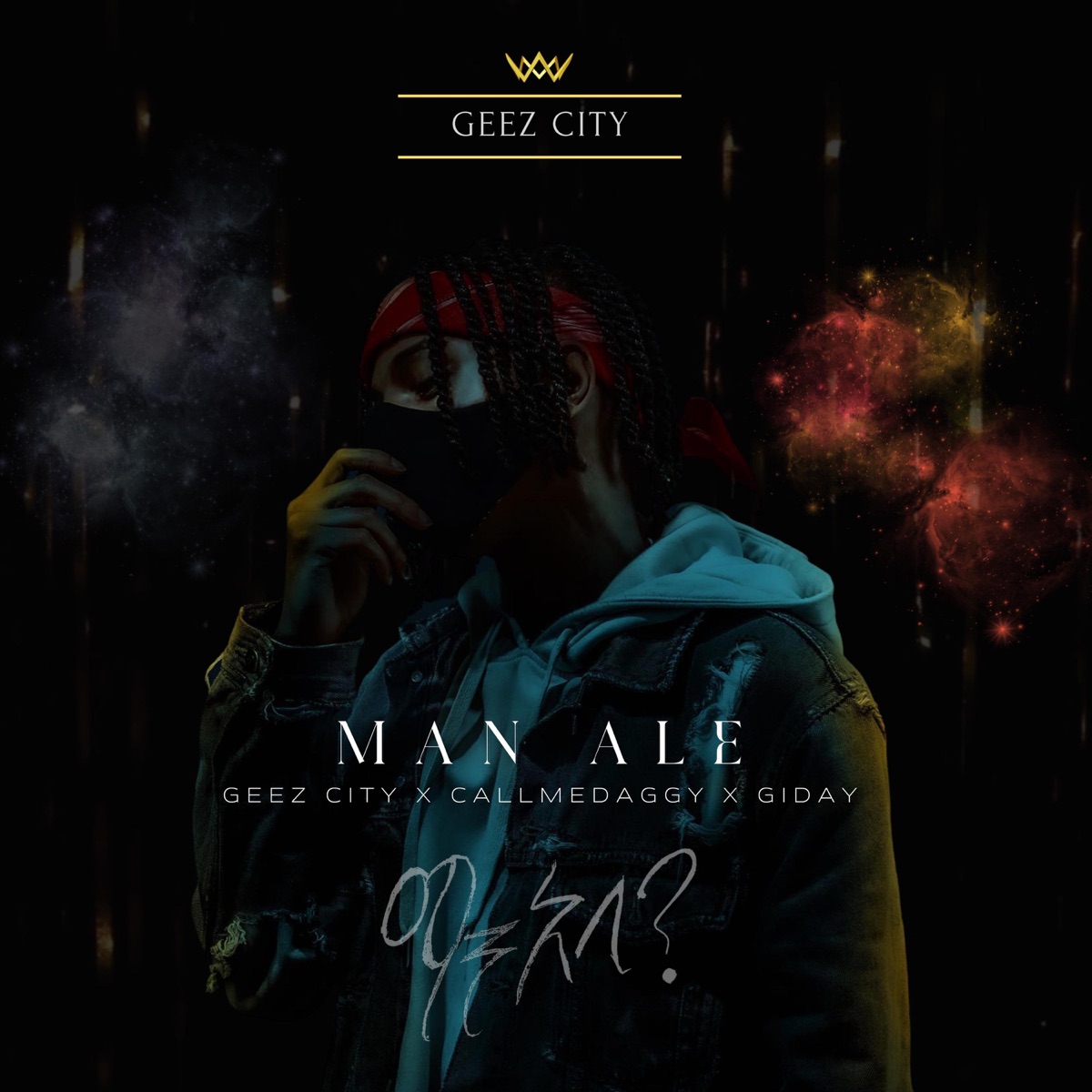 Man Ale - Single by Geez City, Callmedaggy & GIDAY album cover