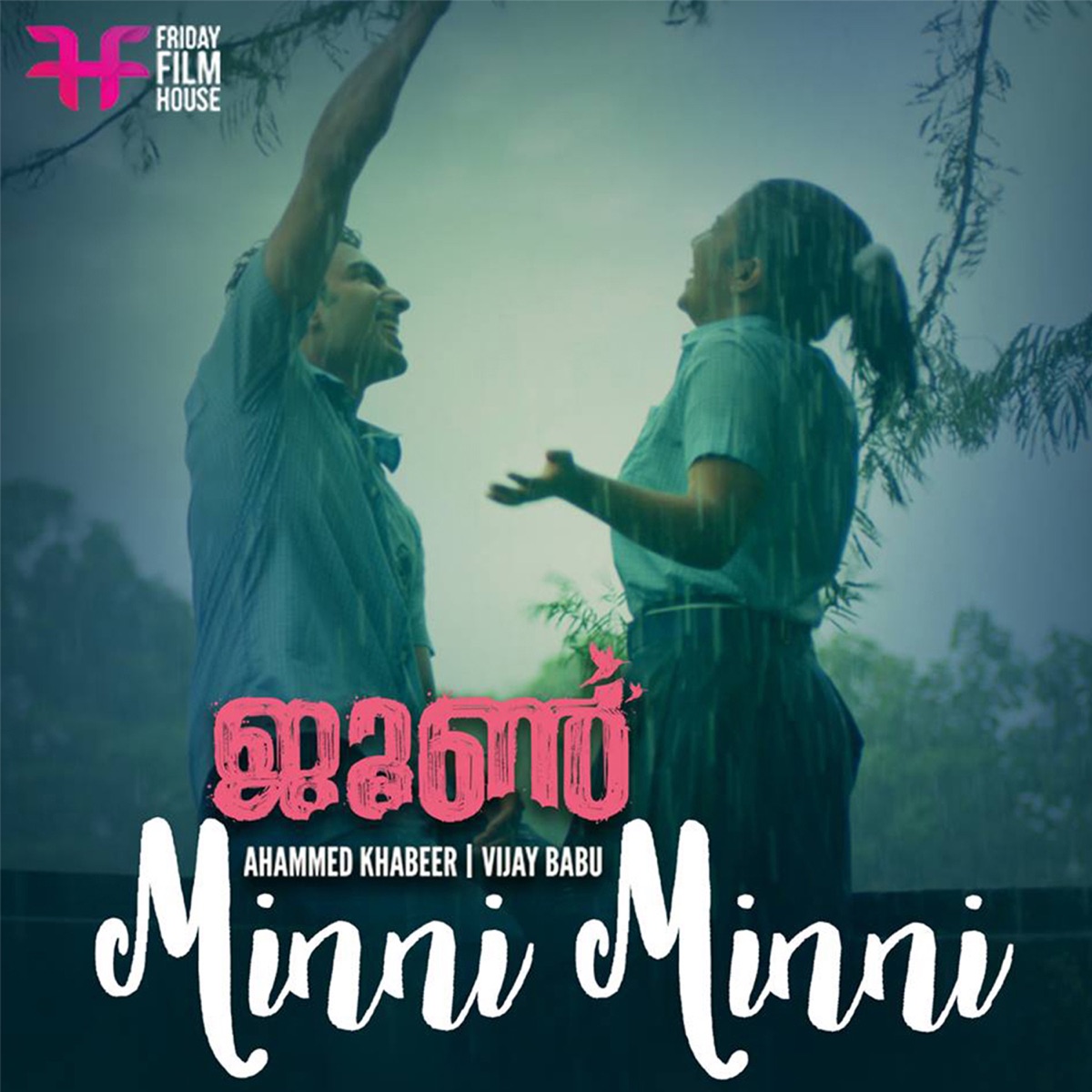 Minni Minni (From "June") - Single by Amritha Suressh, Ifthi & Vinayak Sasikumar album cover