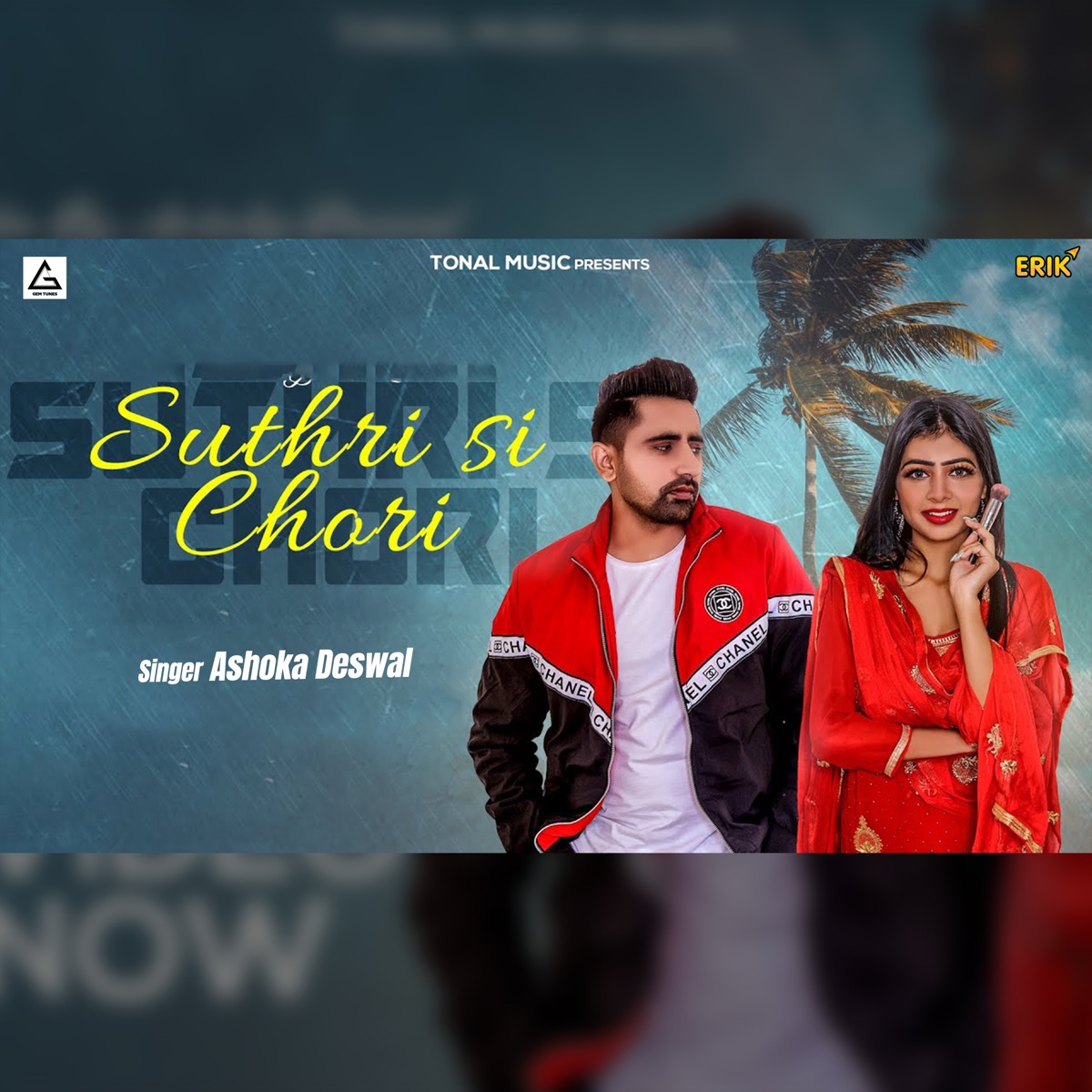 Suthri Si Chori - Single by Ashoka Deswal album cover