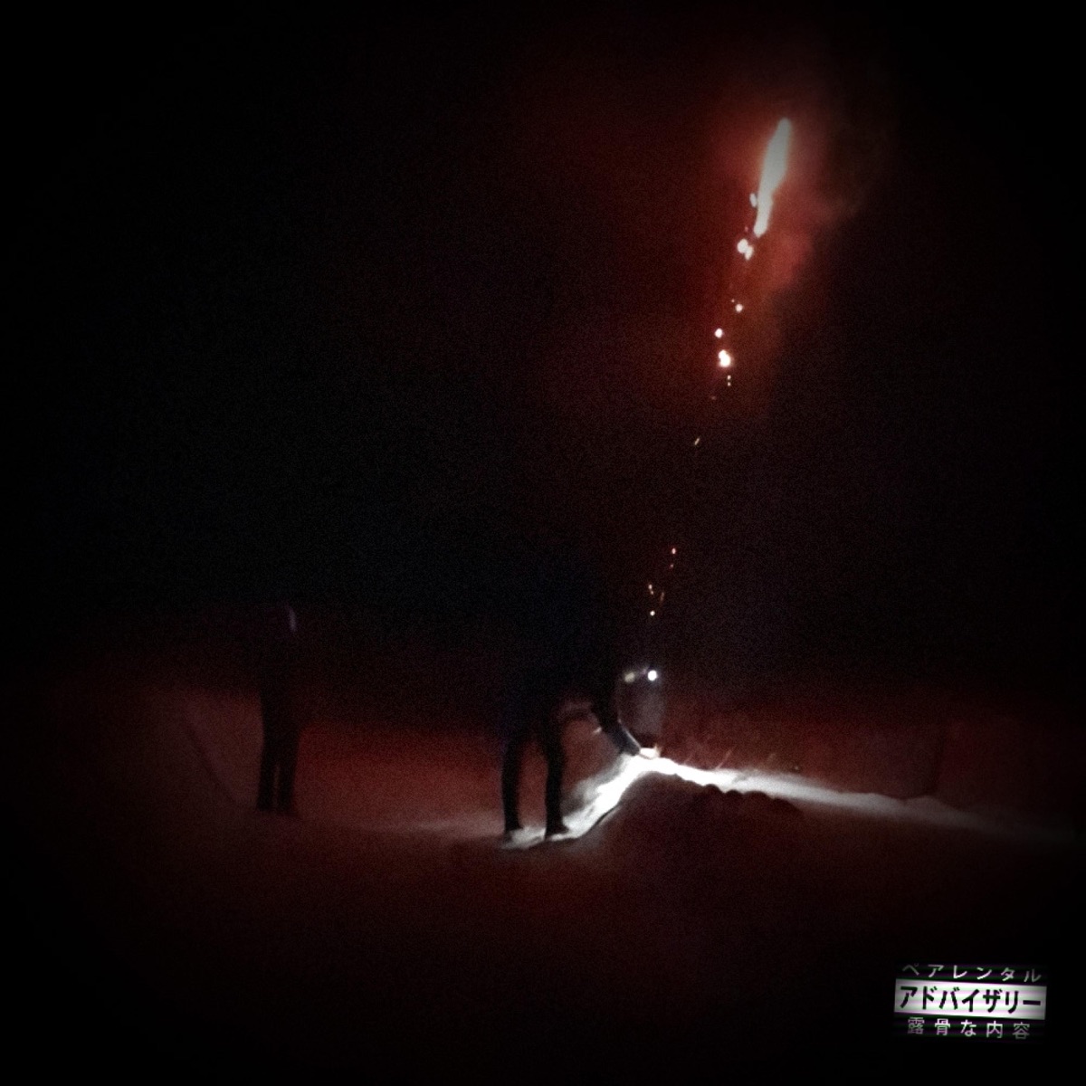 Death Instict - Single by Leftoz album cover