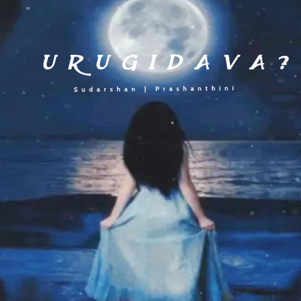 Urugidava (feat. Prashanthini) - Single by Sudarshan Arumugam album cover