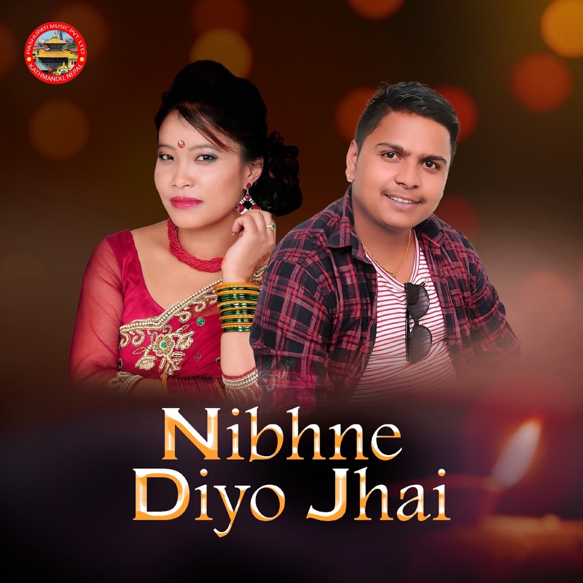 Nibhne Diyo Jhai - EP by Rajendra Kandel & Devi Gharti album cover
