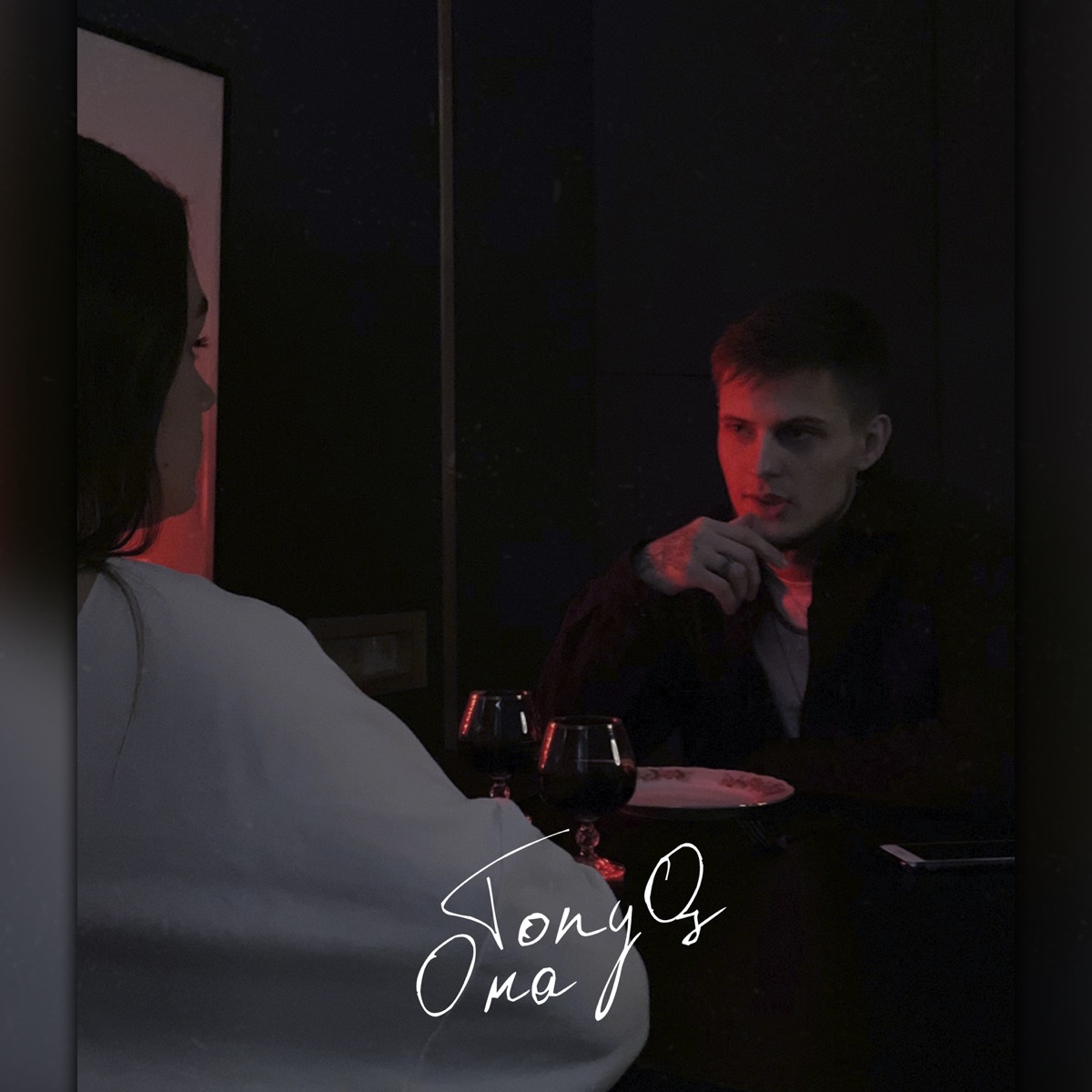 Она - Single by TonyQ album cover