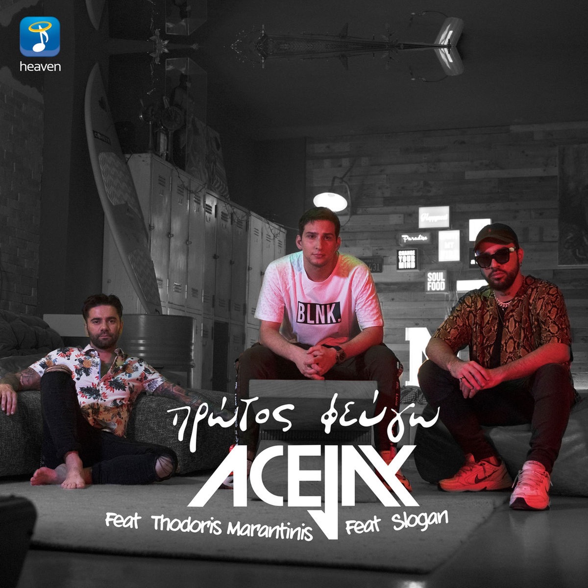 Protos Fevgo (feat. Slogan & Thodoris Marantinis) - Single by Acejax album cover
