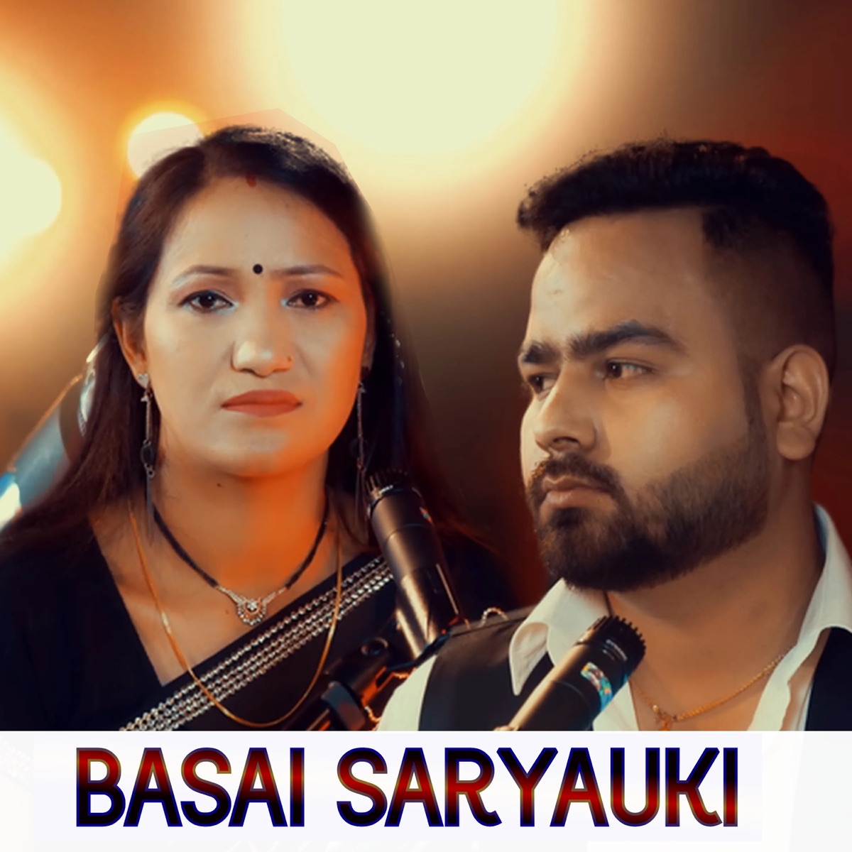 Basai Saryauki - Single by Hari Pandey & Sumitra Sunar album cover