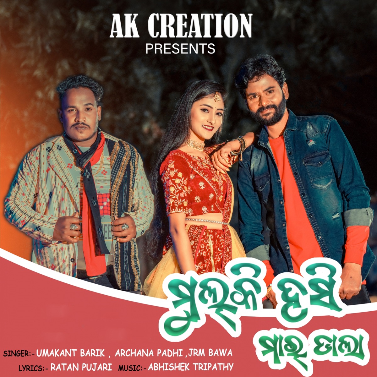 Mulki Hasi Mardala (feat. Twinkle) - Single by JRM Bawa, UMAKANT BARIK & Archana Padhi album cover