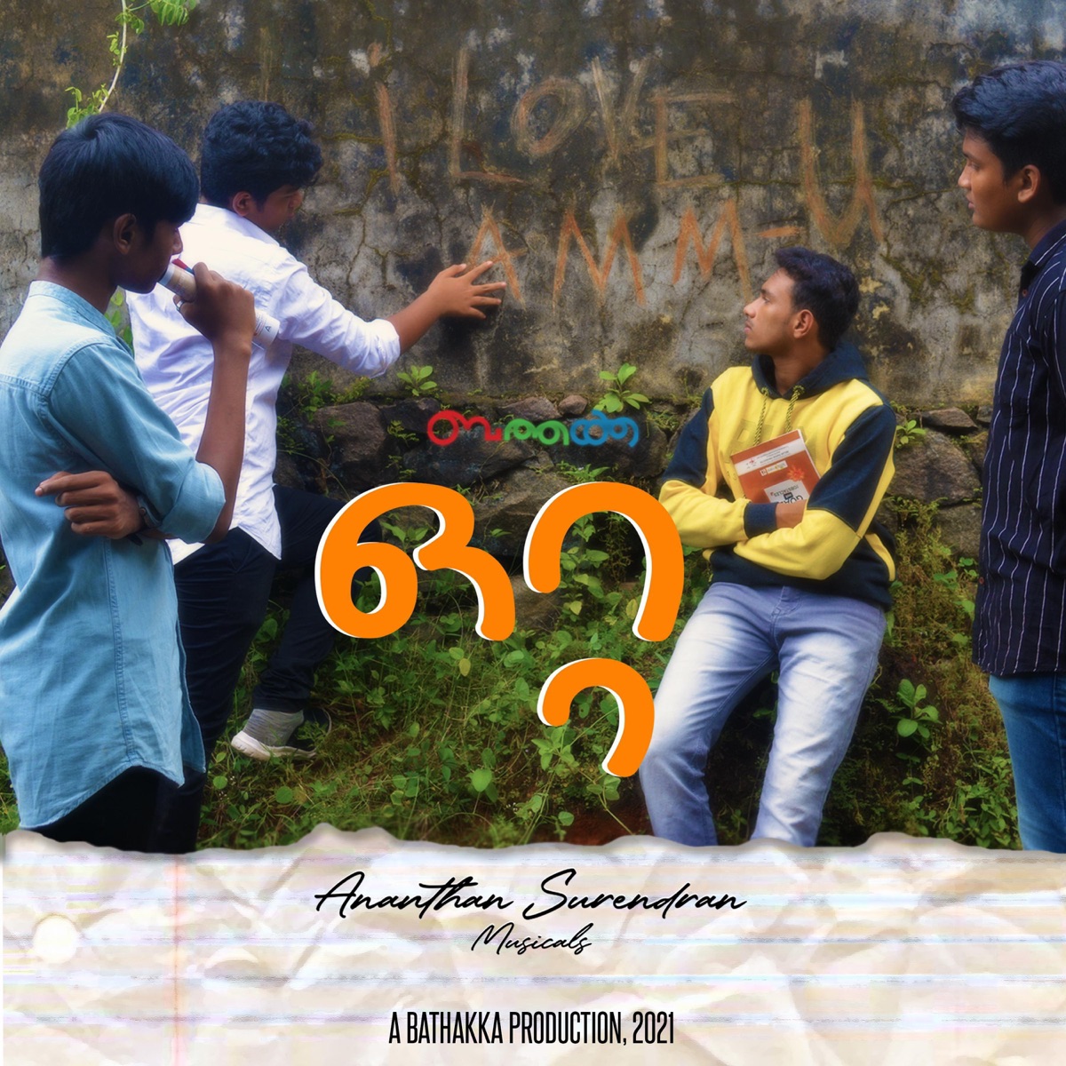 Otta (feat. Christy Aby Varghese & Rahul R B) - Single by Ananthan Surendran album cover