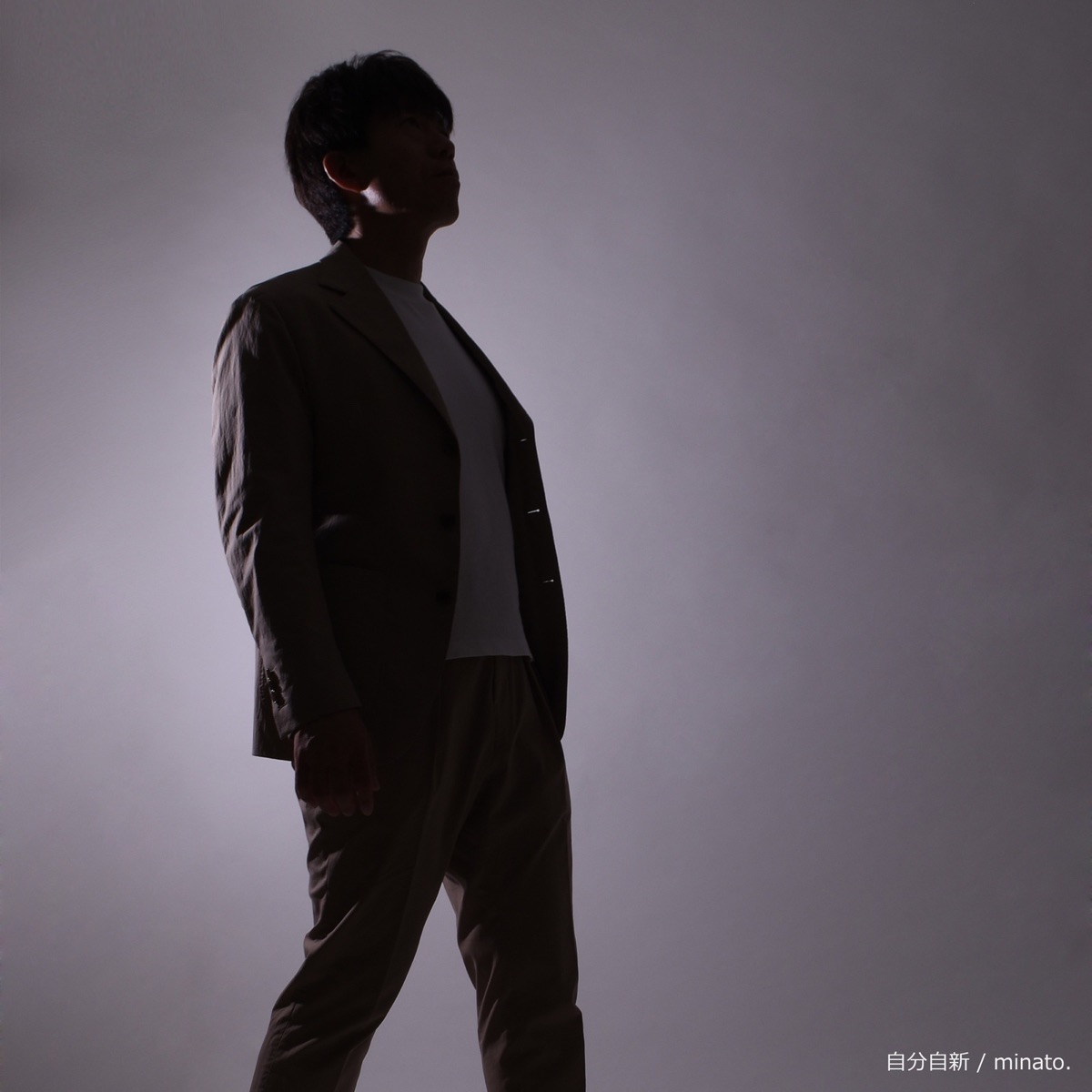 自分自新 - Single by Minato album cover