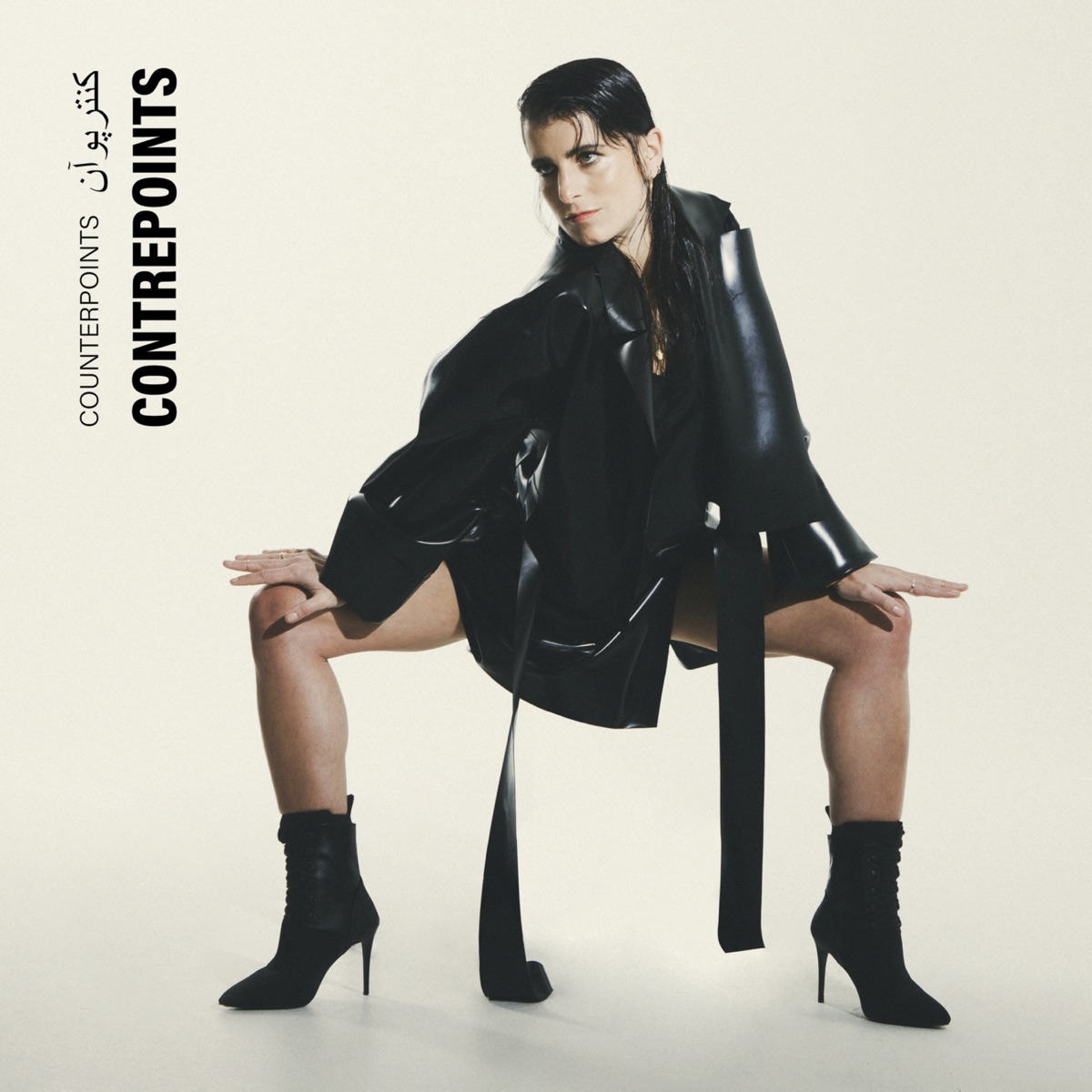 CONTREPOINTS by Tallisker album cover