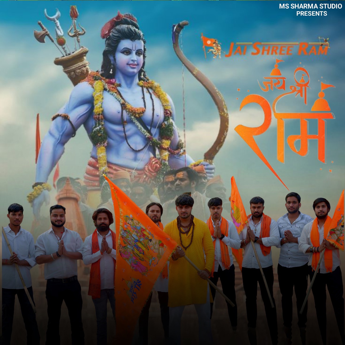 Jai Shree Ram (feat. Krishan Madha & Aryan Dujana) - Single by Mohit sharma album cover