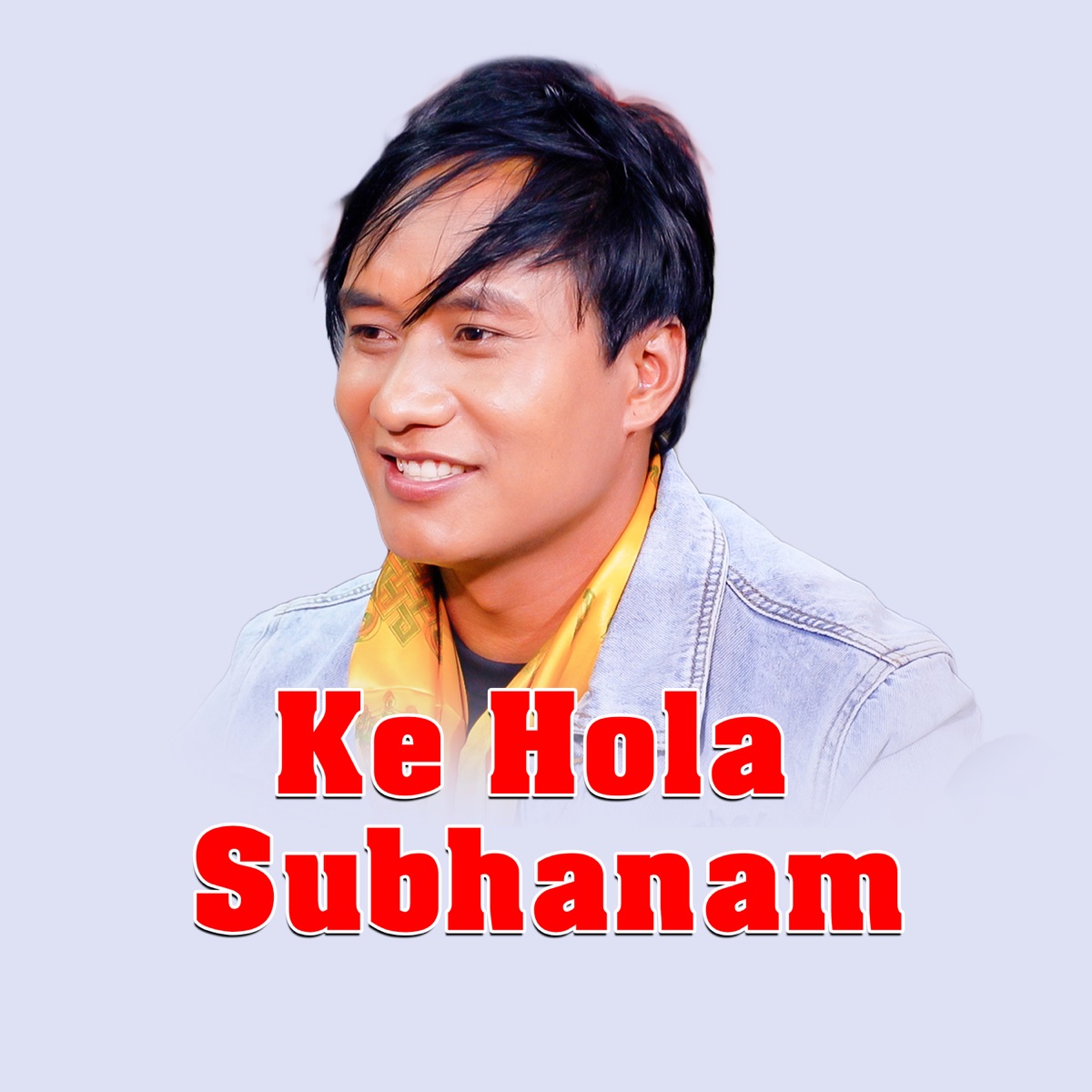 Ke Hola Subhanam (feat. Rejina Pariyar) by Trisana Music, Hemanta Ale & Amrita Lungeli Magar album cover