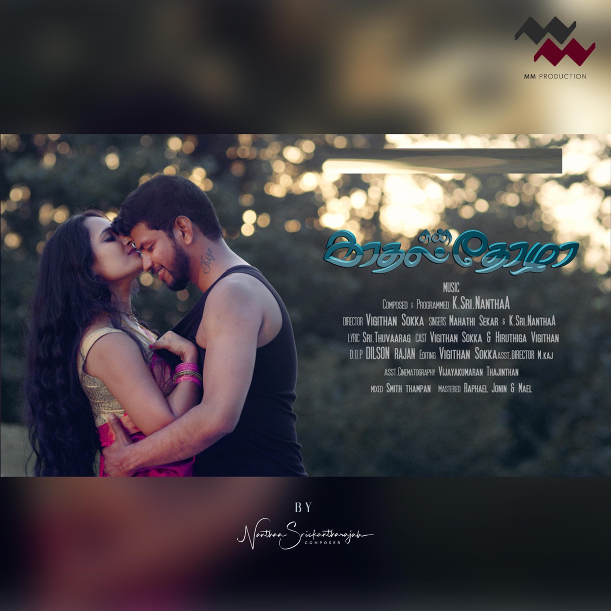 Muzhu Nilaa - Single by Nanthaa SRISKANTHARAJAH album cover