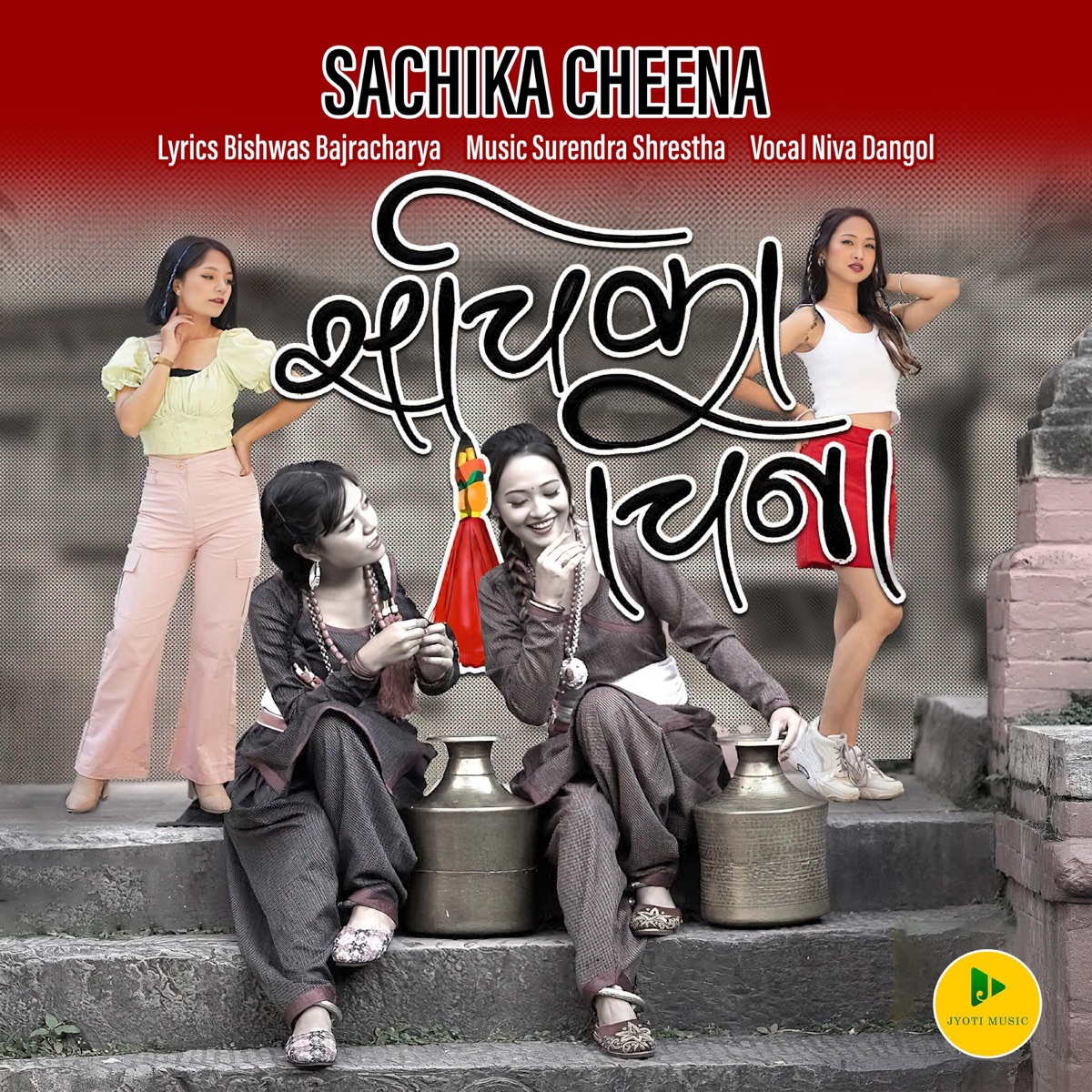 Sachika Cheena - Single by Niva Dangol album cover