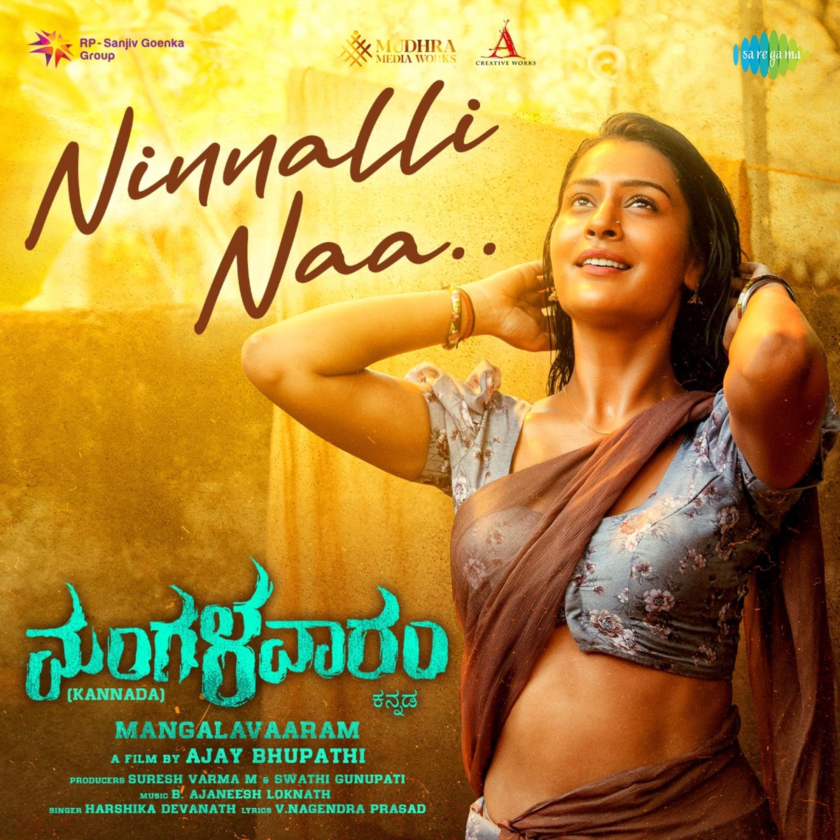 Ninnalli Naa (From "Mangalavaaram") - Single by Harshika Devanath, B. Ajaneesh Loknath & V Nagendra Prasad album cover
