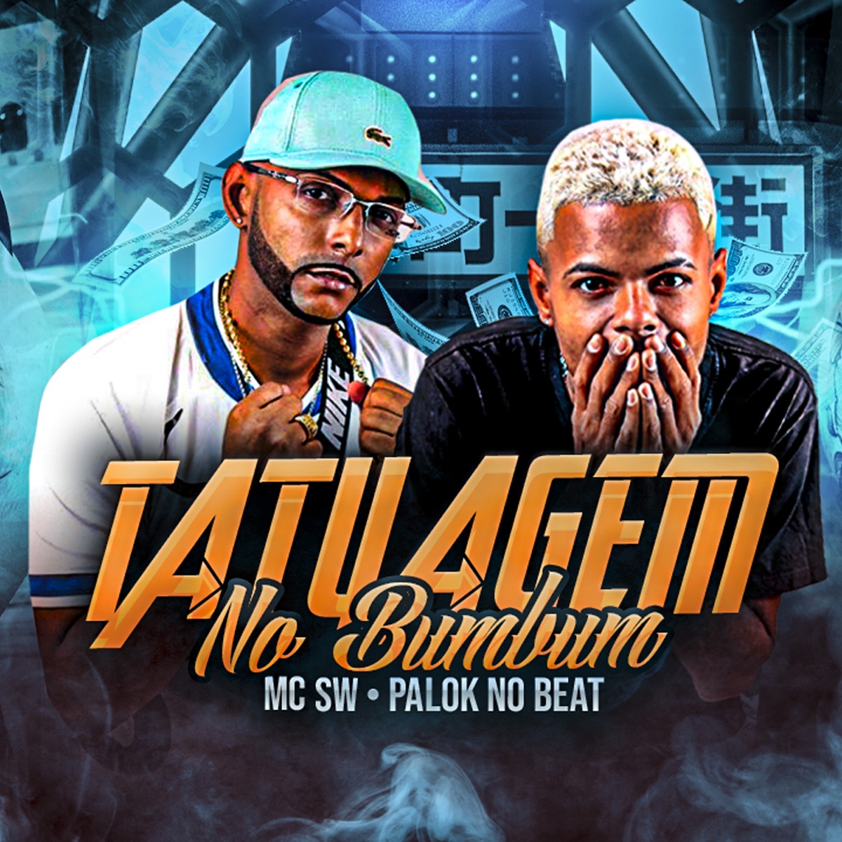 Tatuagem no Bumbum - Single by MC SW & Palok no Beat album cover