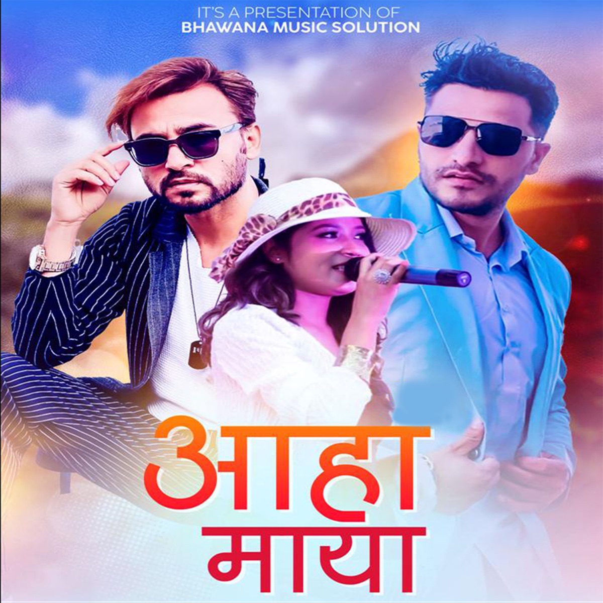 Aaha Maya - Single by Bimal Adhikari, Himal Sagar & Annu Chaudhary album cover