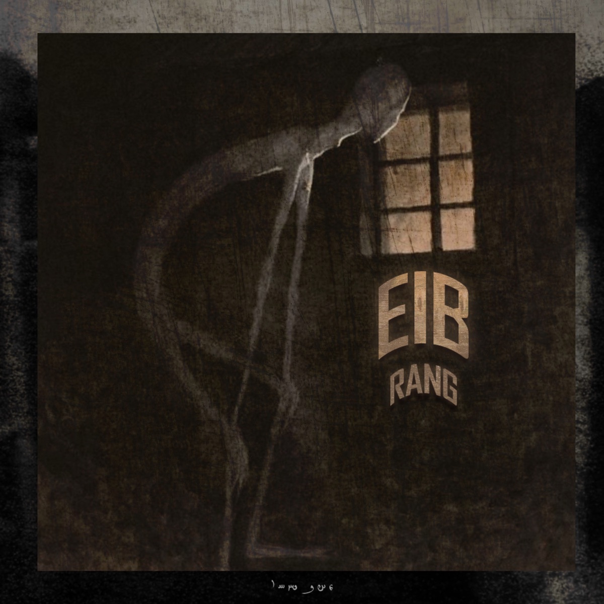 Rang - Single by EIB album cover
