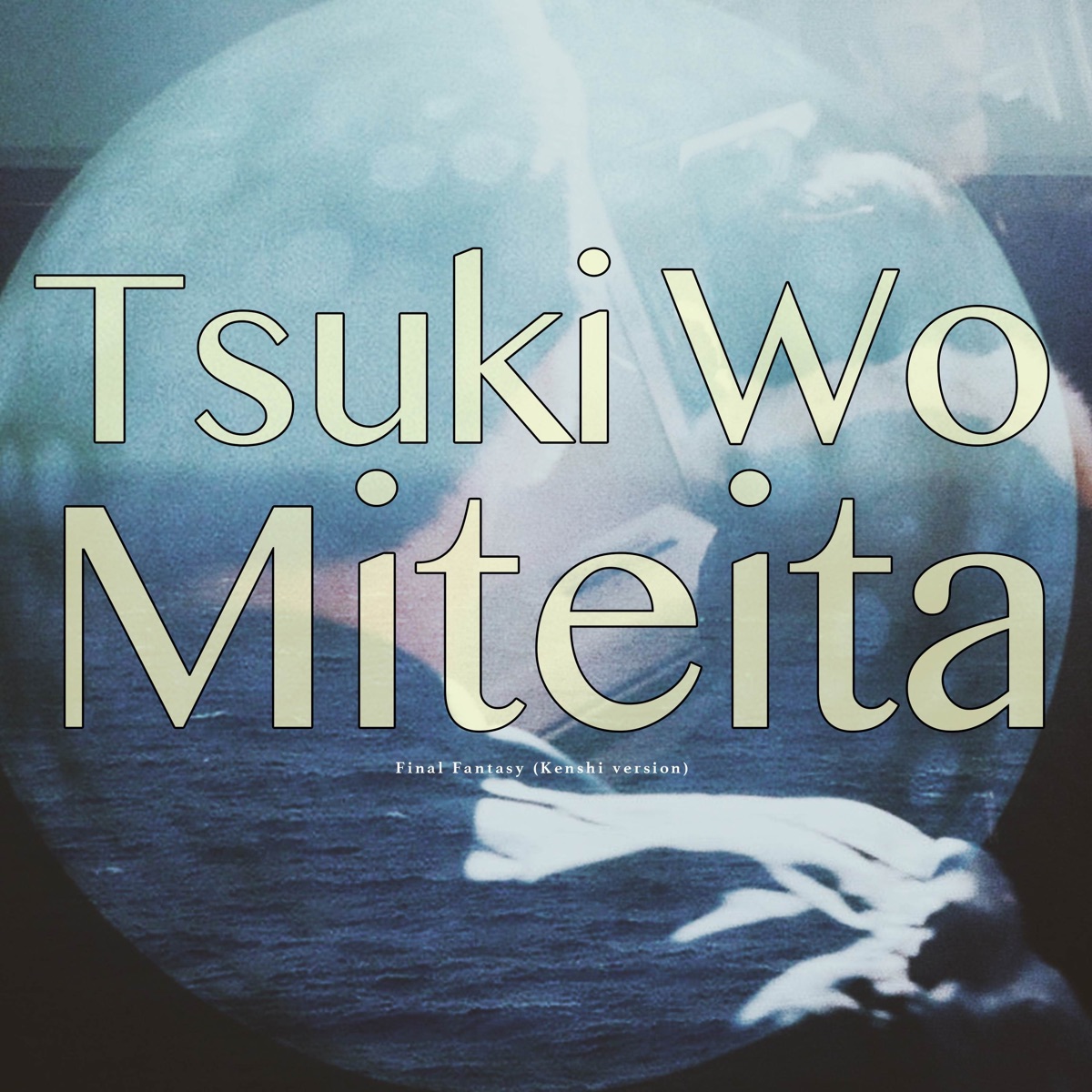 Tsuki Wo Miteita (Final Fantasy") [feat. 明恵] [Kenshi Version] - Single by Sliverk JP album cover