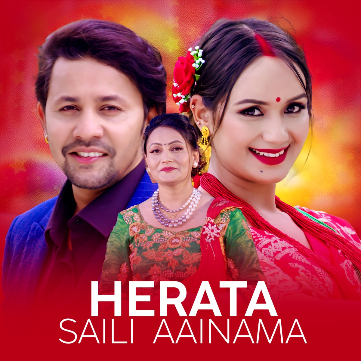 Herata Saili Aainama - Single by Sarika KC & Sita Kc album cover