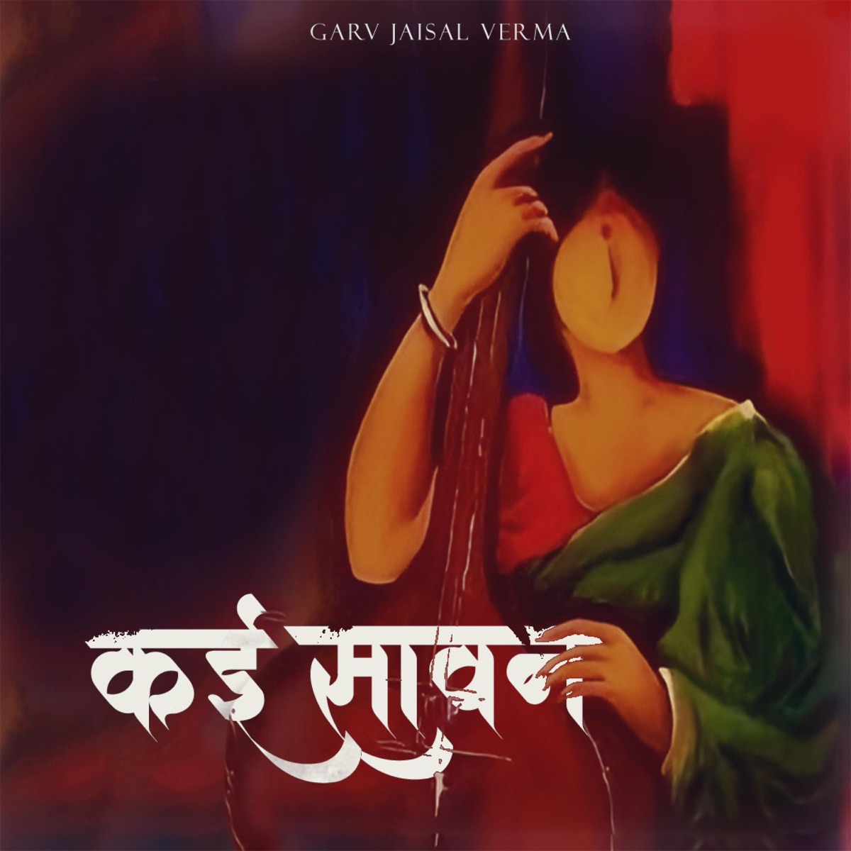 Kayi Sawan (feat. Megha Rawoot) - Single by Garv Jaisal Verma album cover