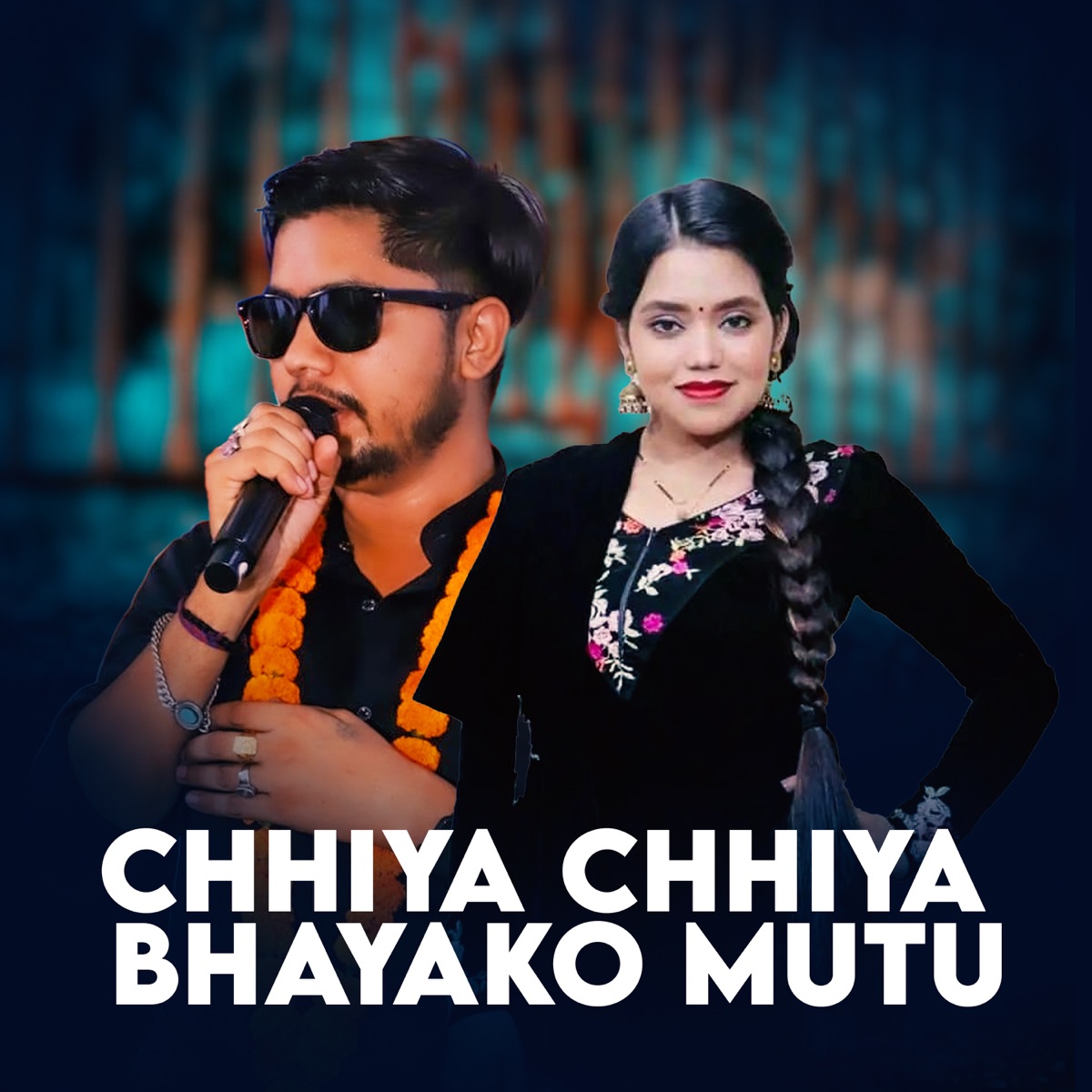 Chhiya Chhiya Bhayako Mutu - EP by Govinda Paudel & Shanti Shree Pariyar album cover