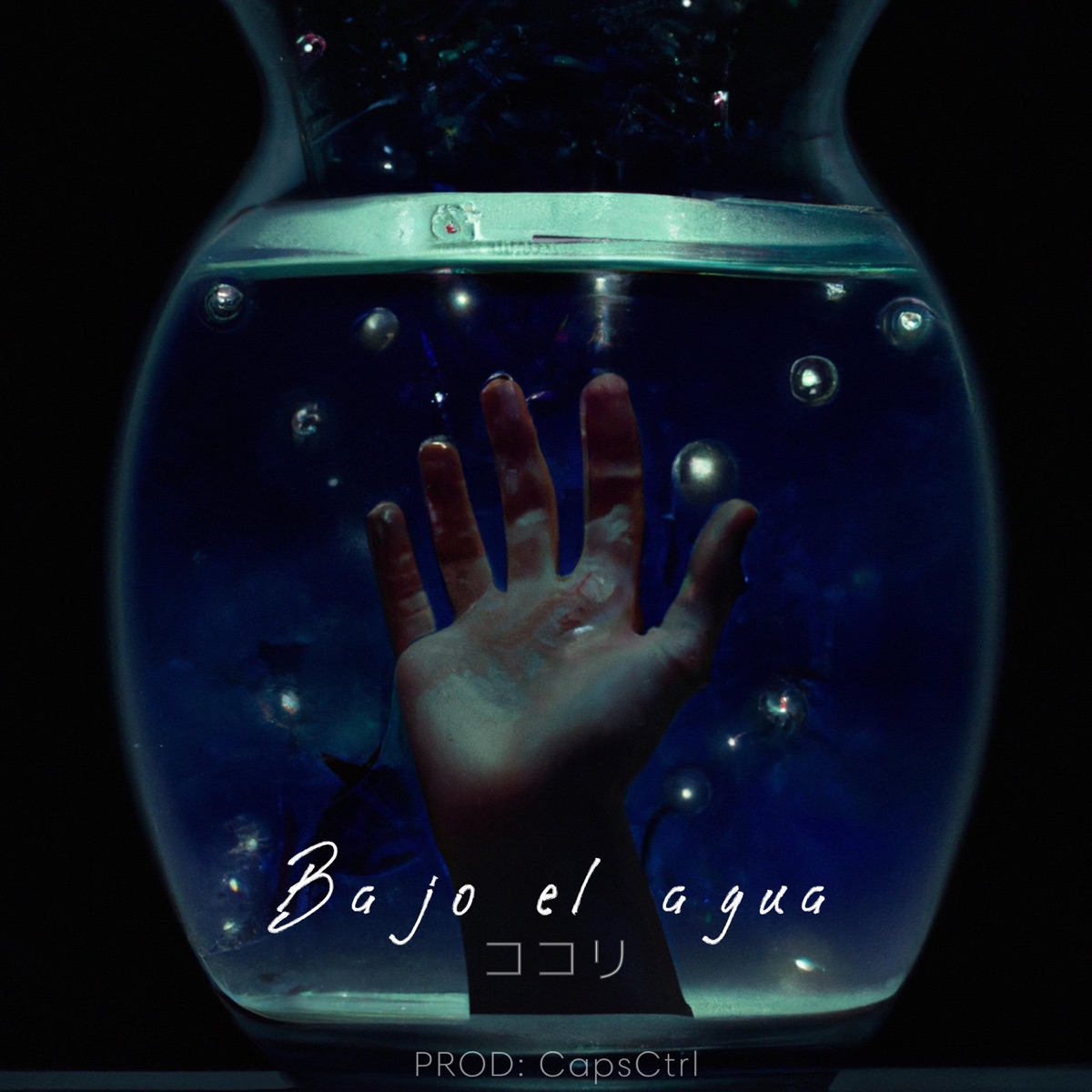 Bajo el agua - EP by ココリ album cover
