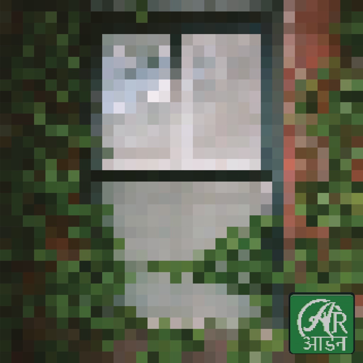 totakeke by pecna album cover
