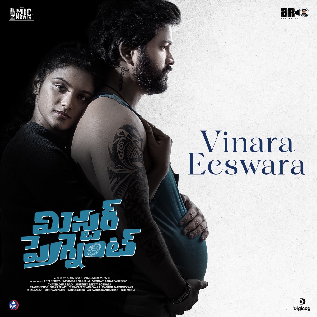 Vinara Eeswara (From "Mr Pregnant") - Single by Kaala Bhairava, Shravan Bharadwaj & Kalyan Chakravarthy album cover