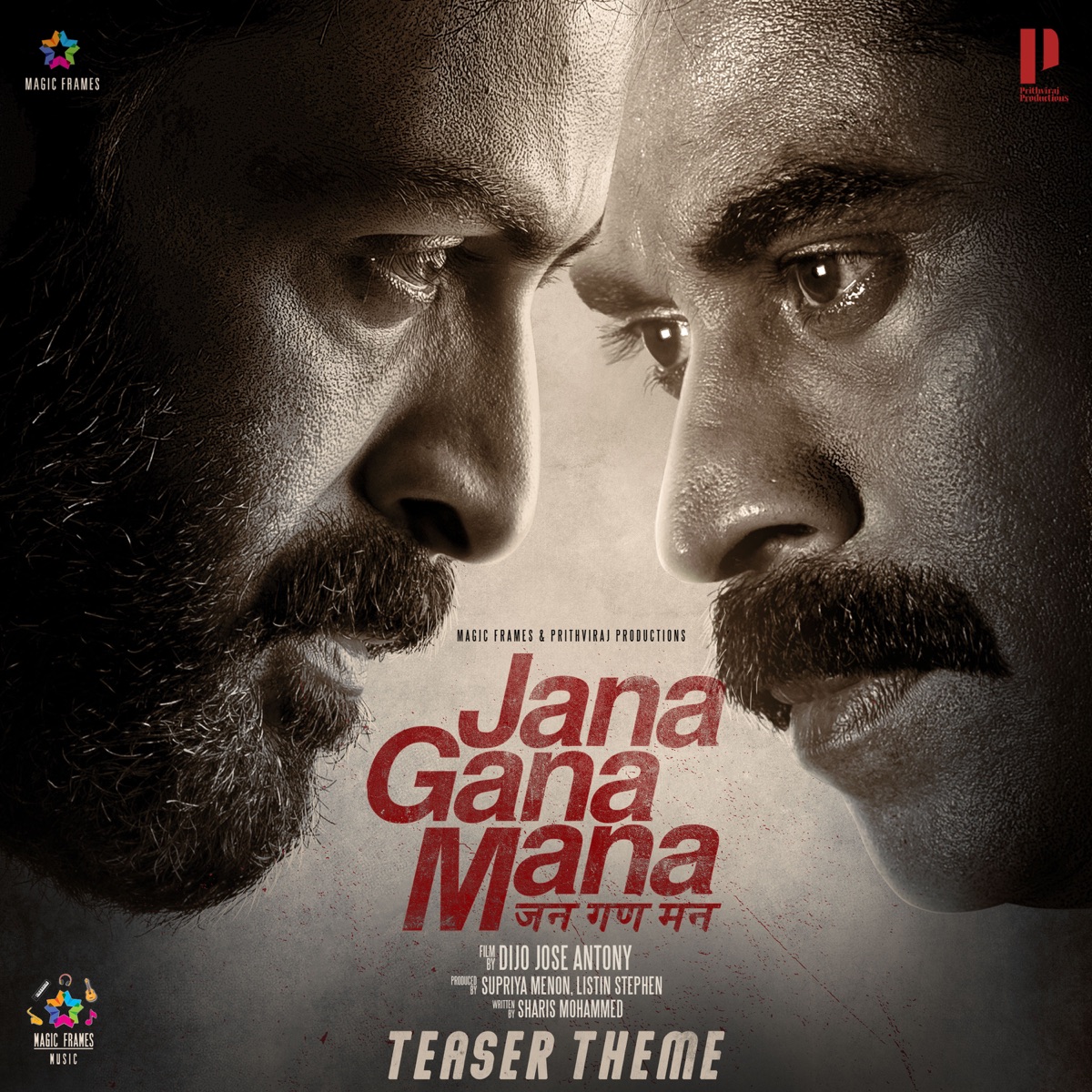 Jana Gana Mana Theme (From "Jana Gana Mana") - Single by Jakes Bejoy, Shatadru Kabir, The RedMoone, Midhun, Dijo Jose Antony, Raqueeb Alam & Jyothish Kassi album cover